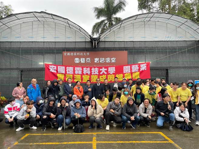 宏国德霖科技大学园艺系「实习温室」落成。（校方提供）