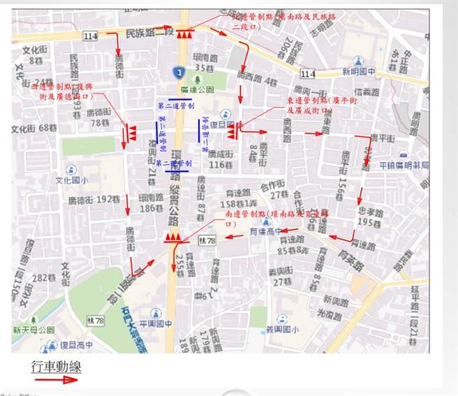 平鎮復旦陸橋29日晚封路施工拆除，附近將實施交管。（養工處提供／蔡依珍桃園傳真）