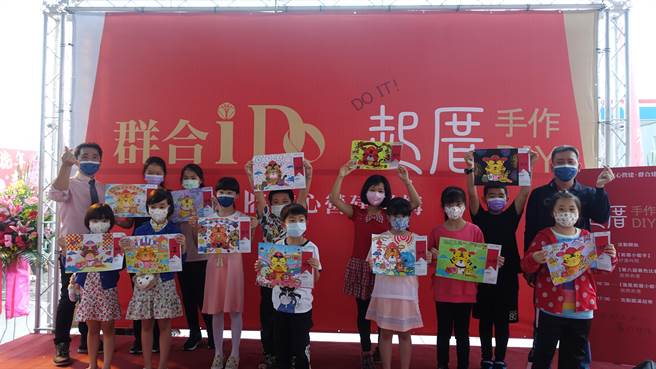 「群合IDO」新建案26日举办起厝手作DIY、着色等比赛活动，吸引很多亲子参与。（业者提供／卢金足台中传真） 
