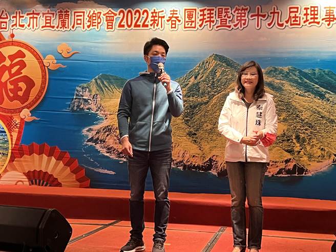 宜蘭同鄉會團拜  小英、萬安都來了。曾薏蘋攝