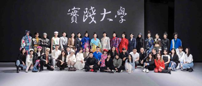 臺北时装周AW22校际展演实践大学设计师与走秀模特。（臺北时装周提供）