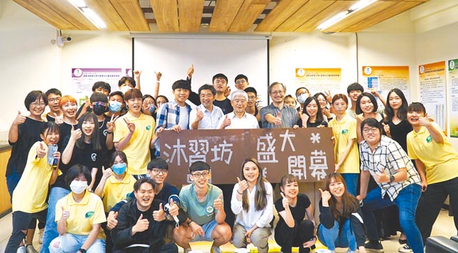 大叶大学休閒系将沐习坊打造升级为「沐习坊2.0」休閒空间。图／大叶大学提供