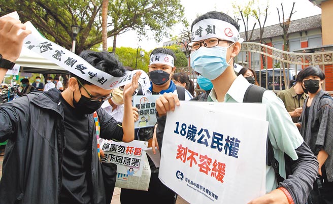 立法院25日通過18歲公民權修憲案，公告半年後應於3個月內交由全民複決。圖為18歲公民權推動聯盟在立法院外陳情，超過百位高中生到場，關切修憲案表決結果。（張鎧乙攝）