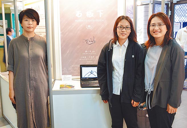 屏东大学文创系萧心柔（中）以「石板下」为名，透过动画呈现排湾族「室内葬」文化，成功入围2022年亚利桑那国际电影节。（林和生摄）