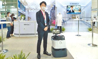 IRIS OHYAMA 清掃機器人 Whiz i IRIS EDITION 首度登台