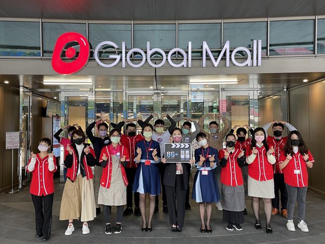Global Mall從去年全新開幕的Global Mall桃園A19店就主打永續與智能，今年更以「永續家園．共好生活」為主軸，啟動三大永續行動方案。（Global Mall提供）