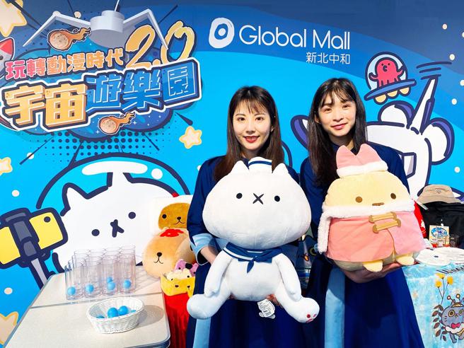 Global Mall母親節隨時都能來一場療癒貓之行旅 祭最高回饋18%優惠。（Global Mall提供）