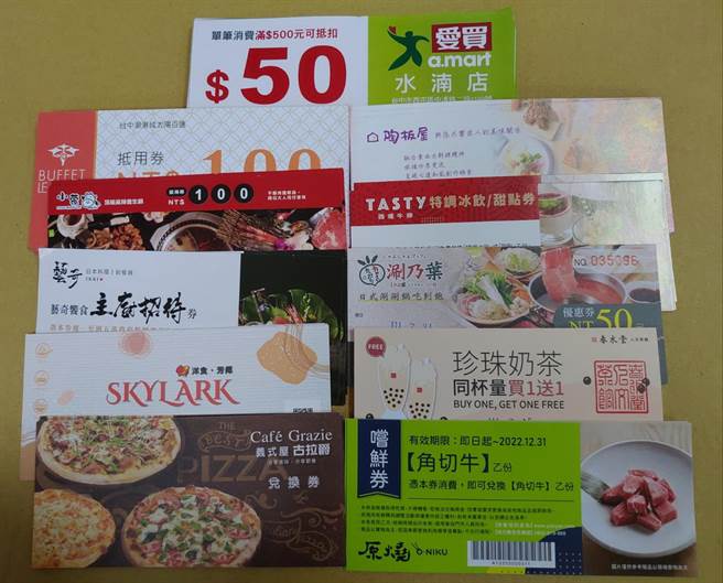 中市推出打新冠第3剂疫苗加码送福袋，内容包括专属好康优惠截角、商品优惠券等。（台中市卫生局提供／陈淑芬台中传真）