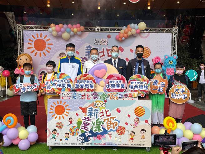新北市长侯友宜今（27日）出席2022新北市童乐节首场大型活动。（叶书宏摄）