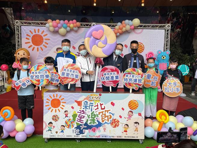 新北市长侯友宜今（27日）出席2022新北市童乐节首场大型活动。（叶书宏摄）