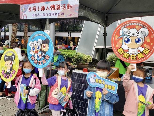 2022新北市童乐节首场大型活动登场，新北市万里国小摊位。（叶书宏摄）