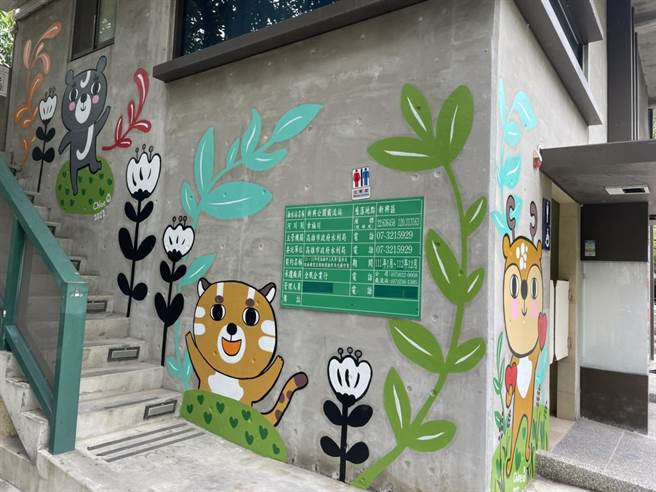 新興公園內的截流站彩繪活化。（洪靖宜攝）