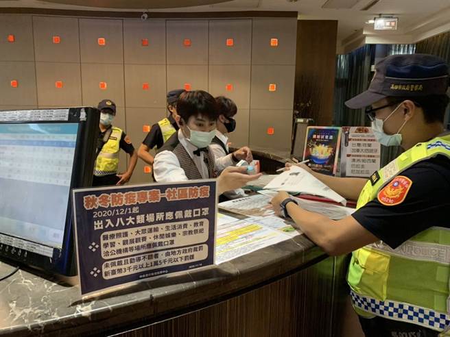 警方呼籲民眾及業者務必遵守防疫規範，同時要求各警察同仁執行各項勤務，應做好自身防疫措施，確保執勤安全。（警方提供）