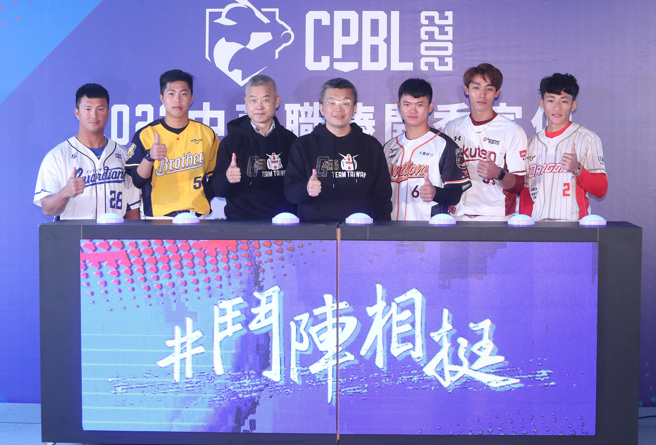 中職舉行開季記者會，會長蔡其昌（中）率5隊球星代表公布年度口號「＃鬥陣相挺」。（鄭任南攝）