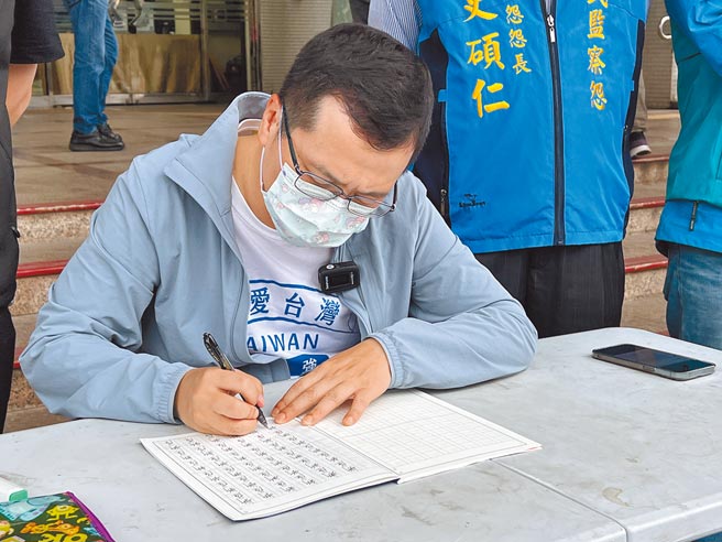 台北市議員羅智強因被桃園市長鄭文燦點名錯把「新屋」寫成「新烏」，26日帶著特製小學生生字簿赴桃市府前罰寫千遍。（蔡依珍攝）