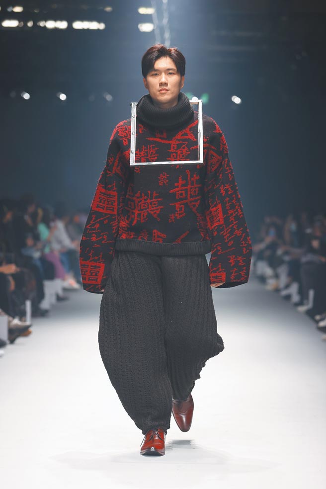 辅仁大学织品服装学系李纪鞍以冥婚为灵感，推出「悲囍奇宴」系列作品。（臺北时装周提供）