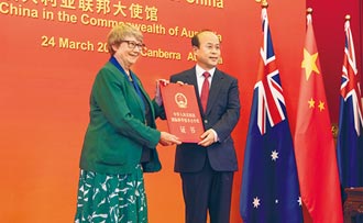 澳洲總理 拒絕會晤中國新任大使