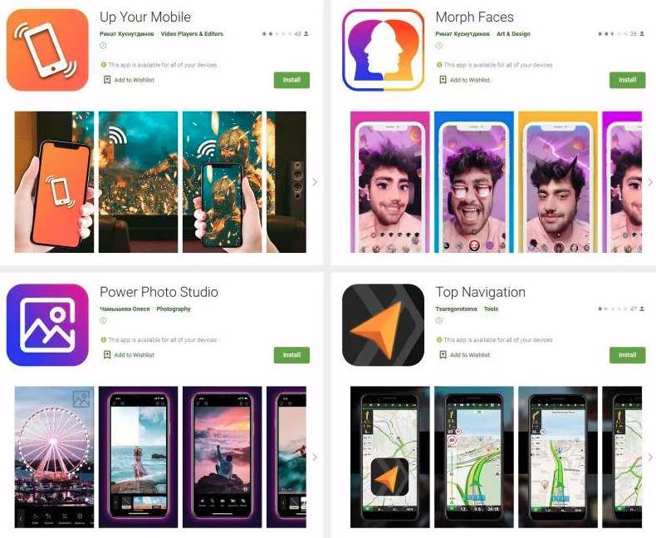 Google Play商店中多款App藏有木馬程式，竊取用戶金錢。（圖/Dr.Web）