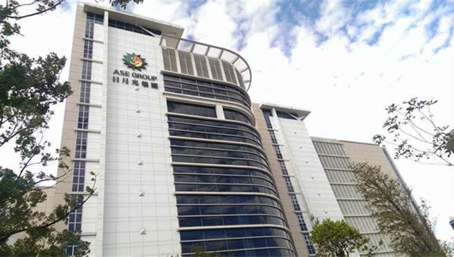 日月光集团。（图／报系资料照）