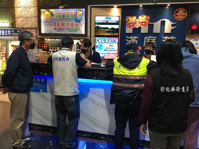 彰化縣警察局、衛生局、經綠處針對特定娛樂場所加強臨檢、稽查。（彰化縣政府提供／吳敏菁彰化傳真）