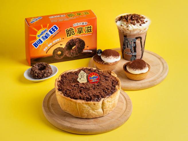 （PABLO携手阿华田推出3款联名新品，4/4儿童节还有专属阿华田脆拿滋好礼相赠。图／PABLO提供）