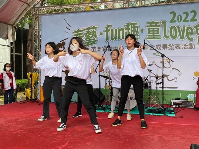 孩子們帶來精采演出。（苗栗家扶中心／李京昇苗栗傳真）
