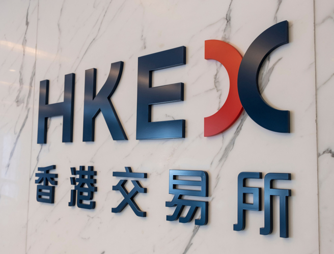 网易2020年6月在香港交易所挂牌上市，成为2020年回归港股市场的第一只中概股。（示意图／shutterstock）