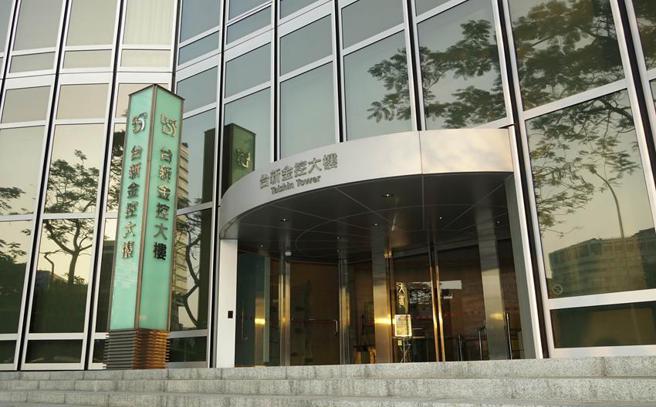 （台新30引領綠色生活，金控及各子公司同步響應Earth Hour倡議行動。圖／台新金控提供）