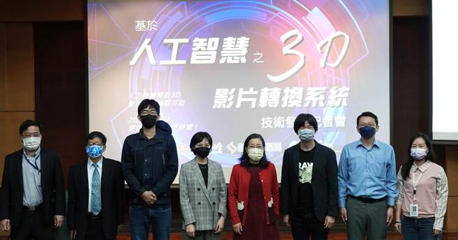 成功大学团队运用人工智慧技术将动画《小猫巴克里》转换成3D版。（成大提供／洪荣志台南传真）