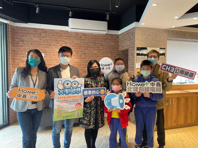 中嘉寬頻北健助弱勢學童免費配眼鏡。(翻攝照片／蔡依珍桃園傳真)