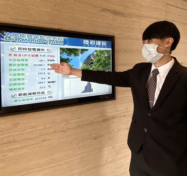 陆府建设规画太阳能发电设备，减少碳排又节省电费。（卢金足摄）