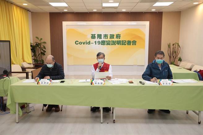 基隆市今天新增10例确诊个案，累计居家隔离348人、自主健康管理114人。（基隆市政府提供／陈彩玲基隆传真）