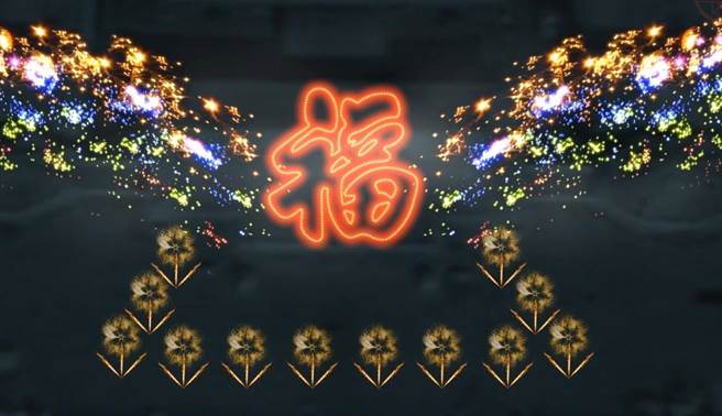 正统鹿耳门圣母庙公布烟火模拟图案，五王殿高空将现大型福字。（正统鹿耳门圣母庙提供／程炳璋台南传真）