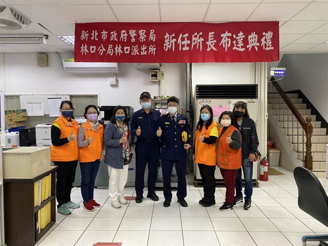 新北市林口警分局今（28日）歡送調職同仁同時舉辦新所長布達典禮。（林口警分局提供）