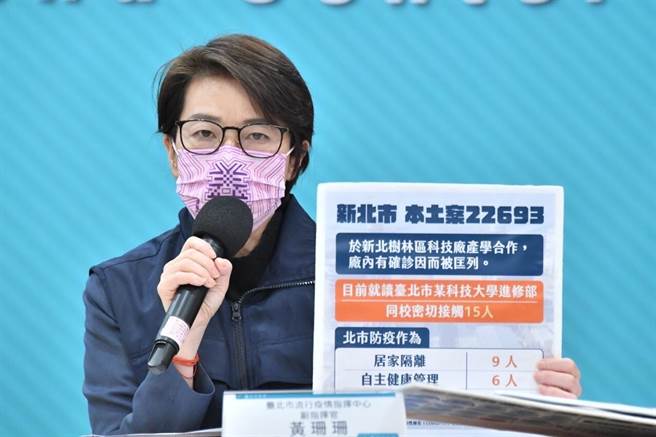 台北市副市長黃珊珊。（台北市政府提供／張立勳台北傳真）