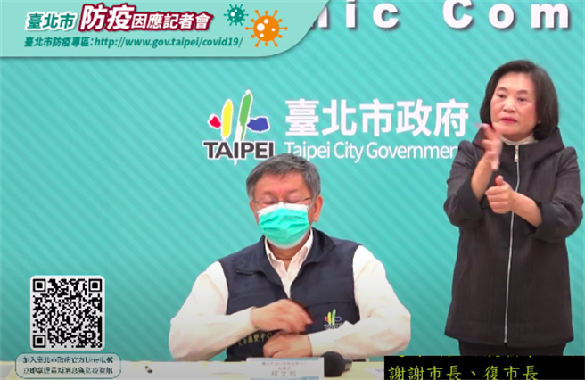 台北市长柯文哲。（摘自柯文哲YT）