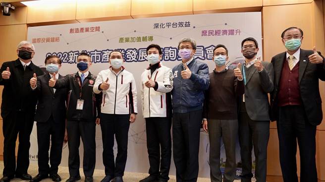 新北市长侯友宜（左四）及副市长刘和然（左五）与工商领袖代表合影。（新北市经发局提供）