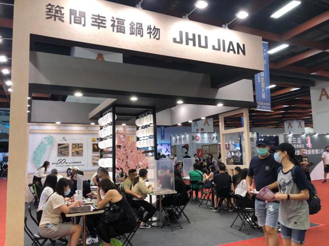 （筑间餐饮集团台北加盟展创佳绩，4/8-4/11高雄加盟展将登场，邀请南部民眾当头家。图/筑间提供）