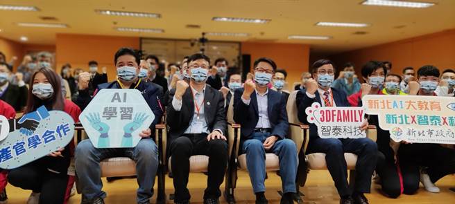 新北市副市长陈纯敬（左4）说，将以泰山高中作为新北市人工智慧推动教育基地。（陈慰慈摄）