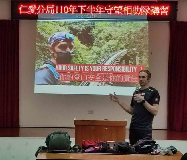 捷克「跑山兽」罗培德（Petr Novotny）投入搜救前和硕副总裁蔡进国。图为罗培德在南投仁爱警分局，教授山区救难技巧与自保之道。（仁爱分局提供）
