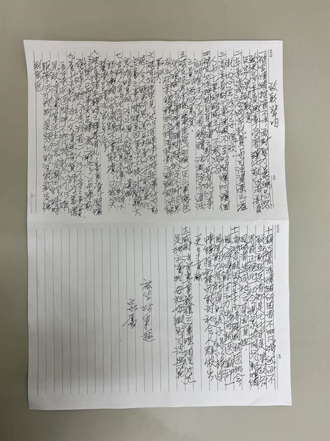 新北地院今针对林秉枢案首次开庭，林父也到场旁听，并透过林律师发出12点声明，描述林秉枢有精神情绪问题，家属长年求医问神、耗尽心力，盼司法独立审判、绝勿宽贷，同时让儿子强制就医。（蔡雯如摄）