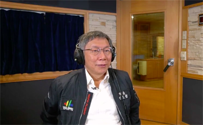 台北市长柯文哲。（摘自飞碟夜光家族粉丝团）