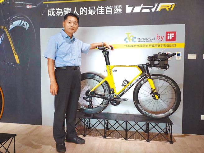 明系董事长江永平表示，全球自行车前三大品牌之一的新客户已下单，预计2022年第二季开始出货。图／曾丽芳