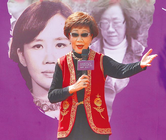 图为前副总统吕秀莲举办「新女性 Her-Story 50周年巡迴展」的画面。（本报资料照片）