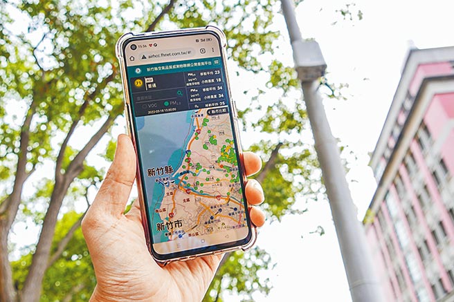 新竹县启动智慧感测物联网平台，透过手机能得知空气品质情况。（罗浚滨摄）