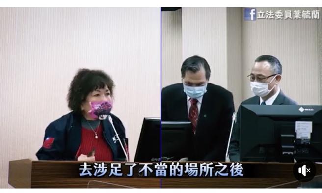 葉毓蘭》員警執勤中參加飲宴竟飲酒？！