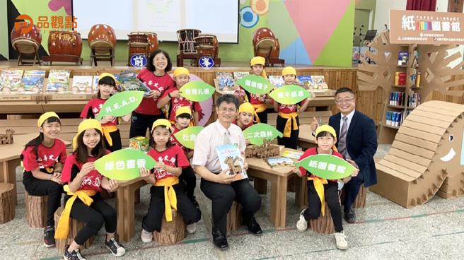 品觀點│校園就是一間書店   前峰國小紙圖館啟用。（品觀點提供）