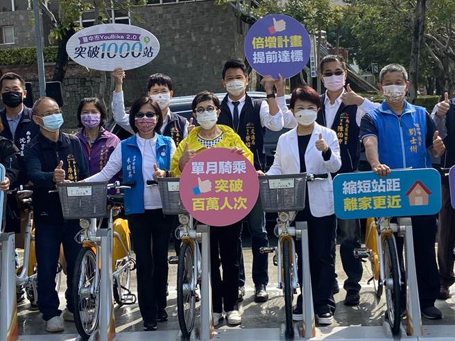 台中市长卢秀燕与交通局长叶昭甫29日宣布YouBike 2.0增加至1000站，将持续推动以满足市民及地方民意之期待与需求。（卢金足摄）