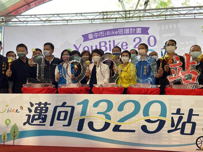 台中市长卢秀燕与交通局长叶昭甫29日宣布YouBike 2.0增加至1000站，将持续推动以满足市民及地方民意之期待与需求。（卢金足摄）