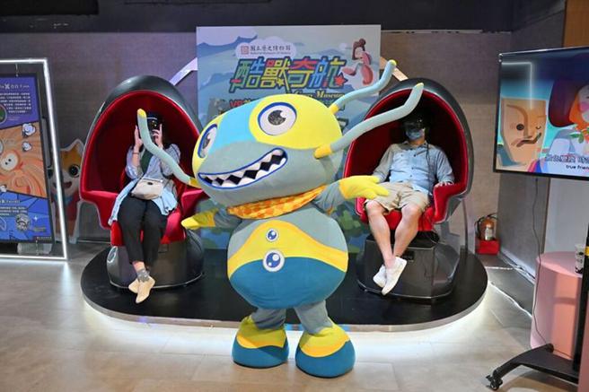 国立歷史博物馆携手沈浸科技顾问有限公司举办酷兽奇航VR首映会暨推广教育活动。　图：国立歷史博物馆／提供